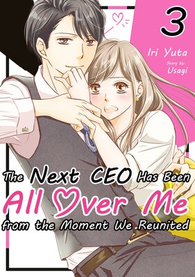 The Next CEO Has Been All Over Me from the Moment We Reunited Vol.3