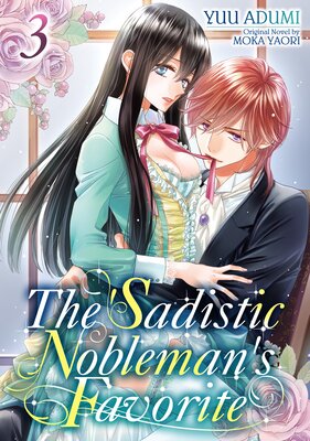 [Sold by Chapter]The Sadistic Nobleman's Favorite (3)