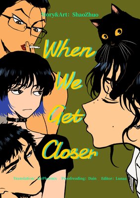 When We Get Closer(2)