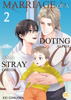 Marriage of a Doting Alpha and Stray Omega Volume 2