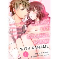 Chika's Big College Debut With Kaname -Getting Intimate After Nearly Being Taken Advantage Of!?-