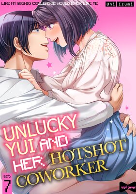 Unlucky Yui And Her Hotshot Coworker -Like My Bigwig Colleague Would Ever Like Me-  (7)