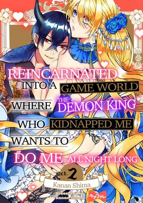 Reincarnated Into A Game World Where The Demon King Who Kidnapped Me Wants To Do Me All Night Long (2)