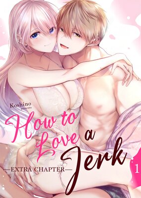 How To Love A Jerk -Extra Chapter- (1)