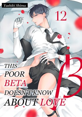 This Poor Beta Doesn't Know About Love (12)