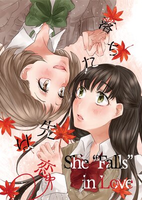 She "Falls" in Love