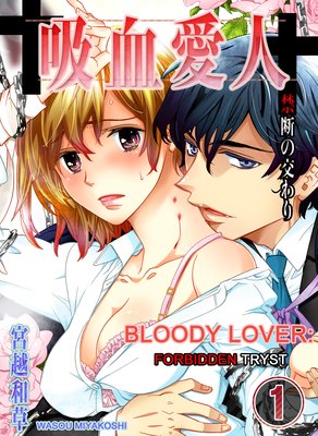 Bloody Lover: Forbidden Tryst (1)