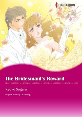 [Sold by Chapter]THE BRIDESMAID'S REWARD 02