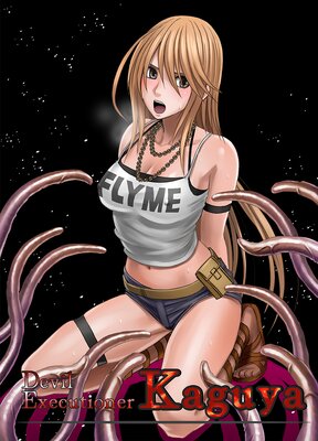 Devil Executioner Kaguya Ch.2