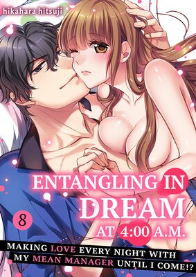 Entangling in Dream at 4:00 A.M. -Making Love Every Night with My Mean Manager Until I Come!?- Ch.8