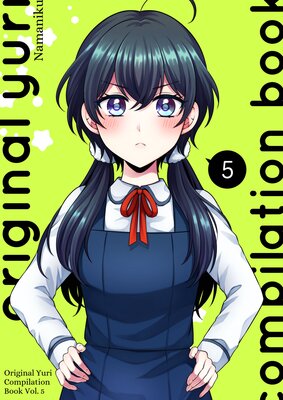 Original Yuri Compilation Book(5)