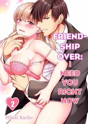 Friendship Over: I Need You Right Now(2)