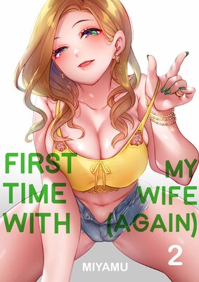 First Time With My Wife (Again)(2)