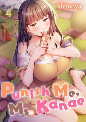 Punish Me, Ms. Kanae(4)