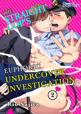 The Straight Cop's... Euphoric Undercover Investigation (2)