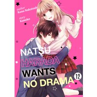 Natsu Harada Wants No Drama (12)