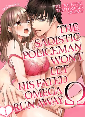 The Sadistic Policeman Won't Let His Fated Omega Run Away -I'll Teach You The Pleasures Of Heat-