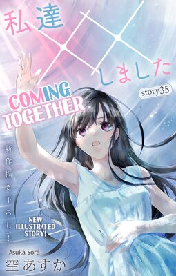 Coming Together (35)