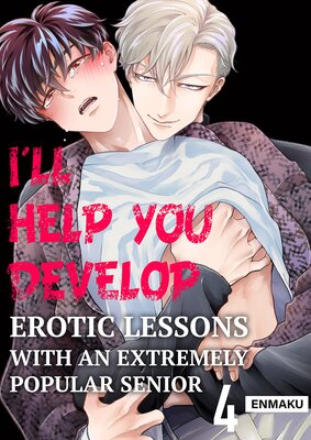 I'll Help You Develop -Erotic Lessons With an Extremely Popular Senior-