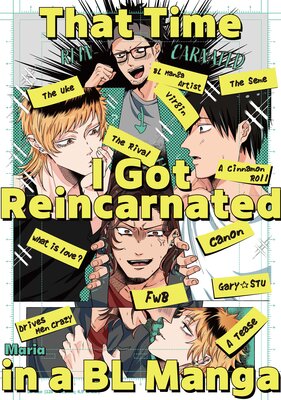 That Time I Got Reincarnated in a BL Manga