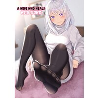 A WIFE WHO HEALS WITH TIGHTS[PIN-UP VERSION]