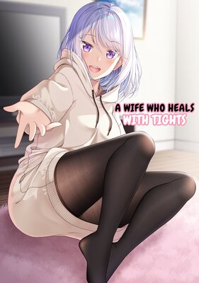 A WIFE WHO HEALS WITH TIGHTS[PIN-UP VERSION] Volume 2