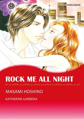 [Sold by Chapter]ROCK ME ALL NIGHT 06