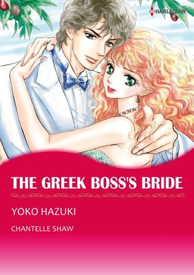 [Sold by Chapter]THE GREEK BOSS'S BRIDE