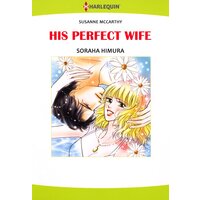 [Sold by Chapter]HIS PERFECT WIFE 01