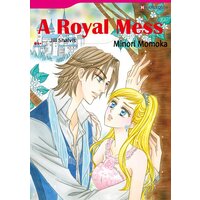 [Sold by Chapter]A ROYAL MESS 01