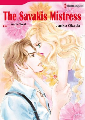 [Sold by Chapter]THE SAVAKIS MISTRESS 01