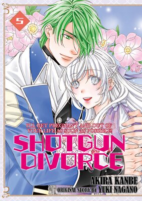 SHOTGUN DIVORCE I'LL GET PREGNANT AND OUT OF YOUR LIFE AS SOON AS POSSIBLE! Volume 5