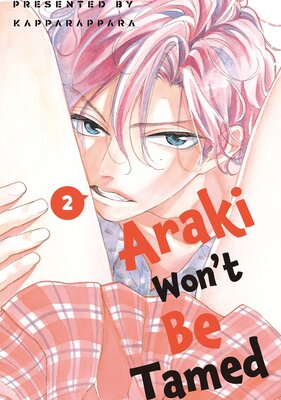 Araki Won't Be Tamed 2