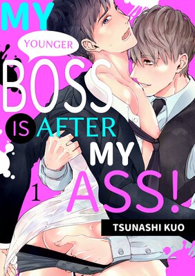 My (Younger) Boss is After My Ass! Ch.1