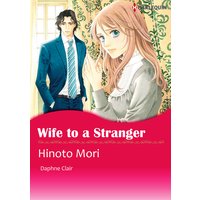 Wife to A Stranger