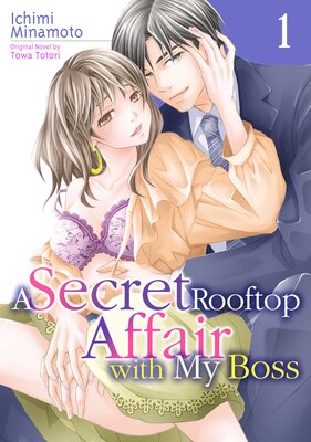 [Sold by Chapter]A Secret Rooftop Affair with My Boss(1)