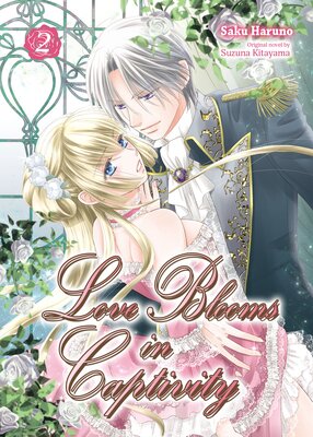 [Sold by Chapter]Love Blooms in Captivity (2)