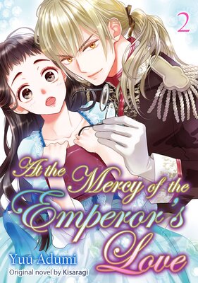 [Sold by Chapter]At the Mercy of the Emperor's Love (2)