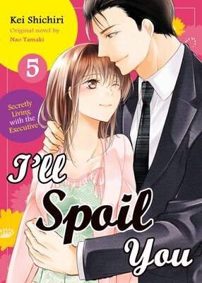[Sold by Chapter]I'll Spoil You - Secretly Living with the Executive - (5)