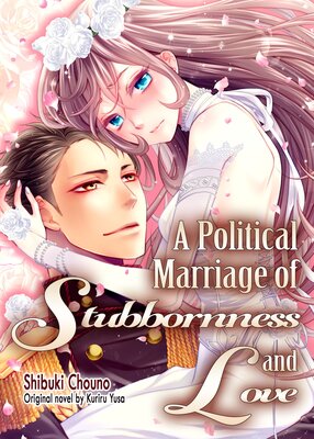 A Political Marriage of Stubbornness and Love