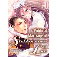[Sold by Chapter]A Political Marriage of Stubbornness and Love (1)