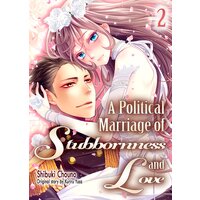 [Sold by Chapter]A Political Marriage of Stubbornness and Love (2)
