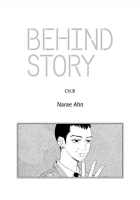 Behind Story (008)
