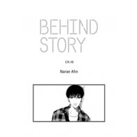Behind Story (010)