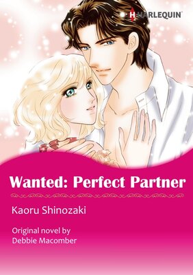 [Sold by Chapter]WANTED: PERFECT PARTNER