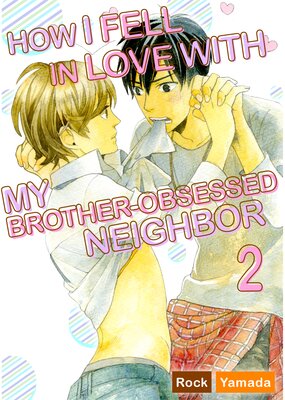 How I Fell In Love With My Brother-Obsessed Neighbor (2)