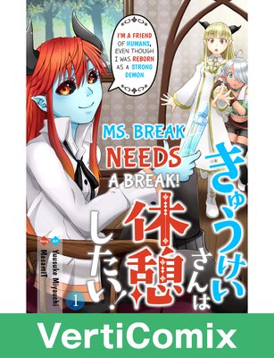 Ms. Break Needs a Break! -I'm a Friend of Humans, Even Though I Was Reborn As a Strong Demon- [VertiComix]