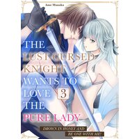 The Lust-Cursed Knight Wants To Love The Pure Lady -Drown In Honey And Be One With Me!- (3)