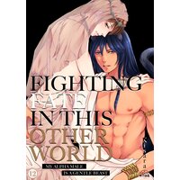 Fighting Fate In This Other World -My Alpha Male Is A Gentle Beast- (12)