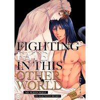 Fighting Fate In This Other World -My Alpha Male Is A Gentle Beast- (13)